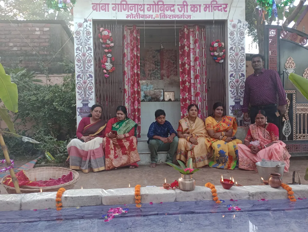 Baba Ganinath Temple