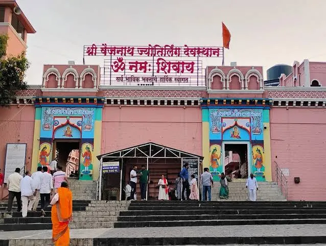 Shri Vaijanath Jyotirling Temple