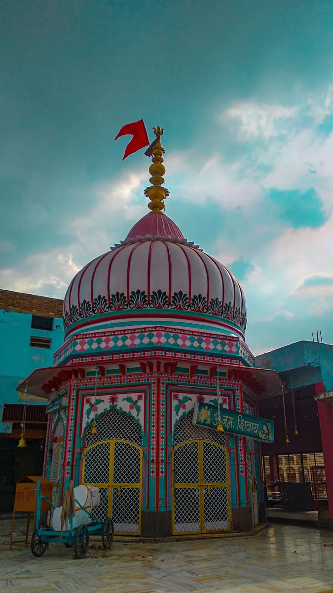 Achleshwar Mhadev Mandir
