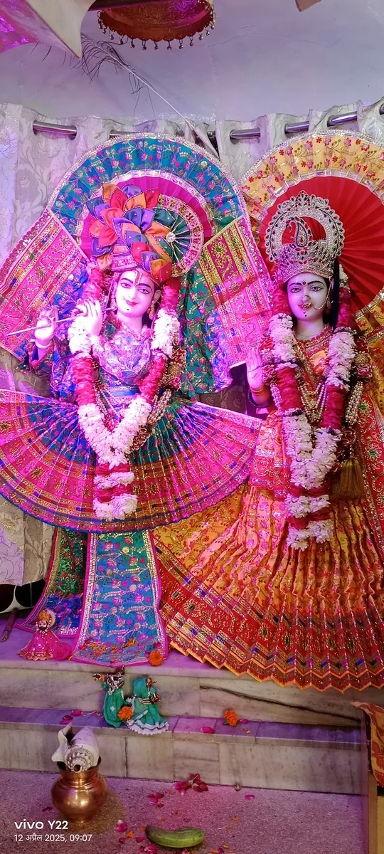 Shri Ram Ghat Shiv Mandir