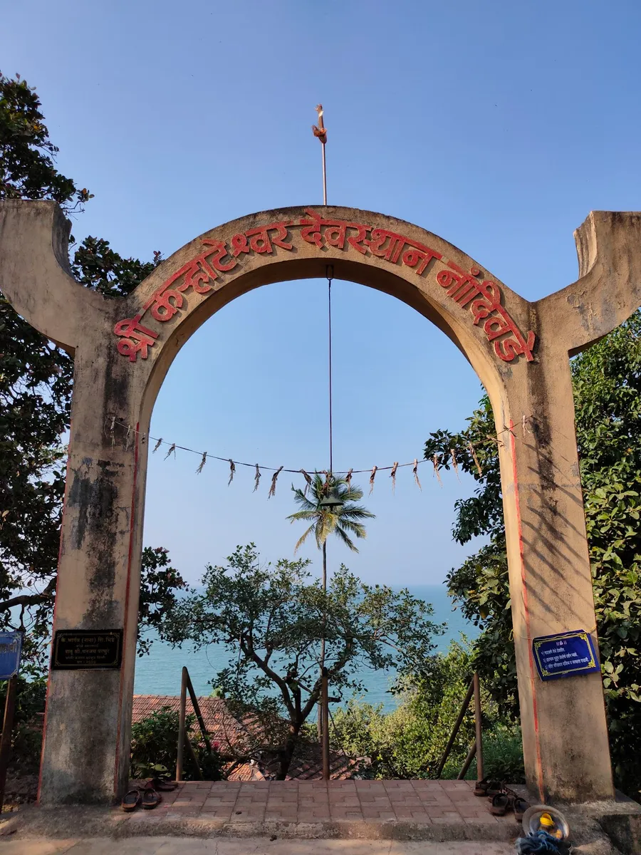 Karhateshwar Temple