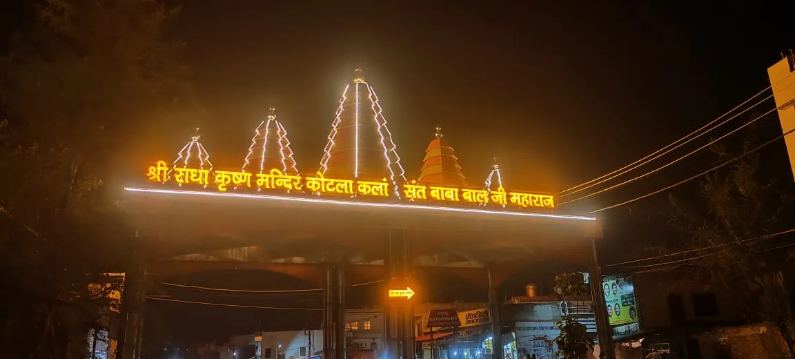 Shri Radha Krishna Temple Kotla Kalan, Sant Baba Bal Ji Maharaj