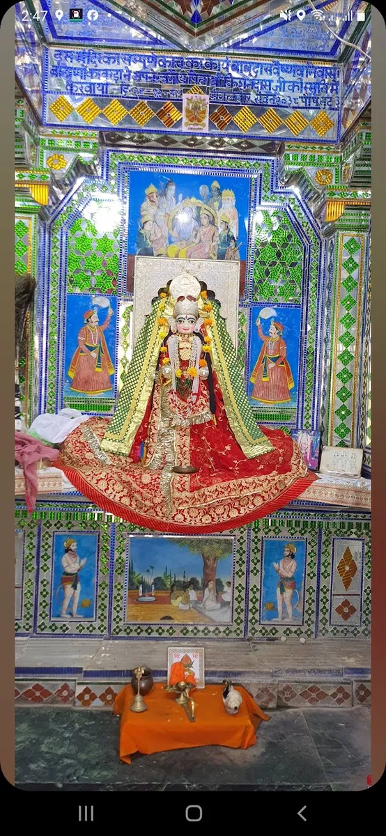 Sita Mata Mandir