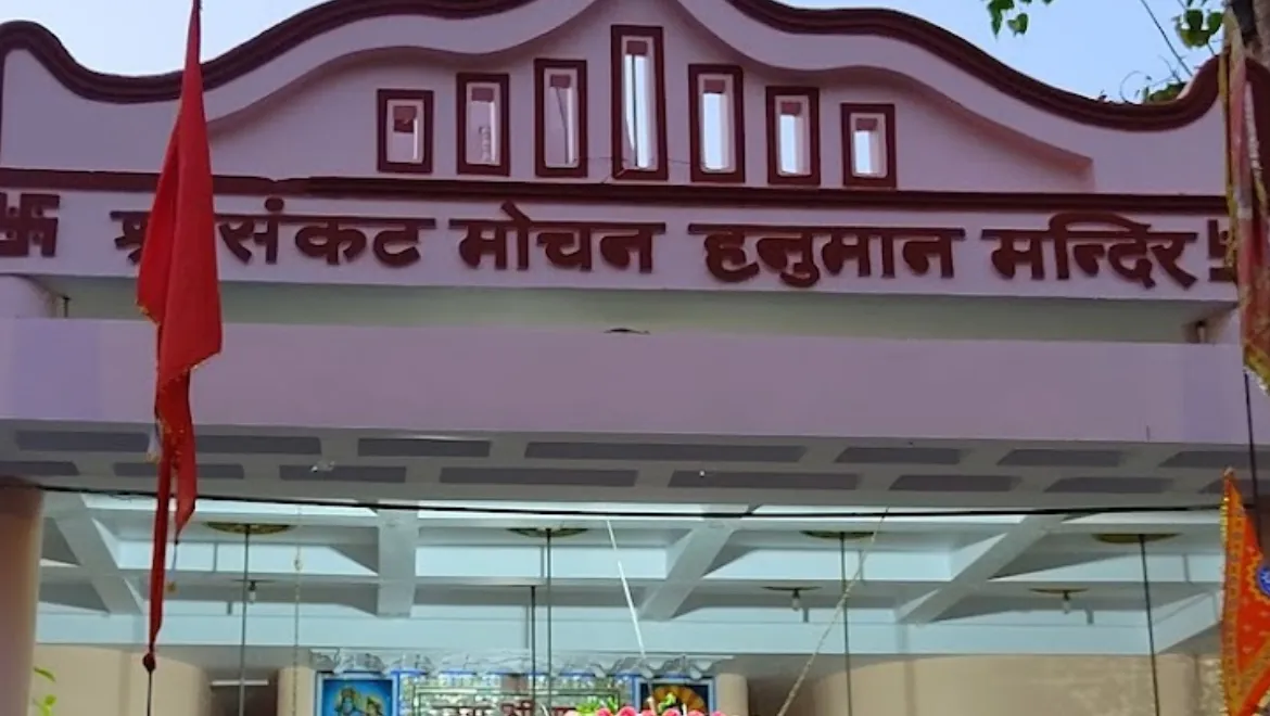 Balaji Temple, Jhalawar