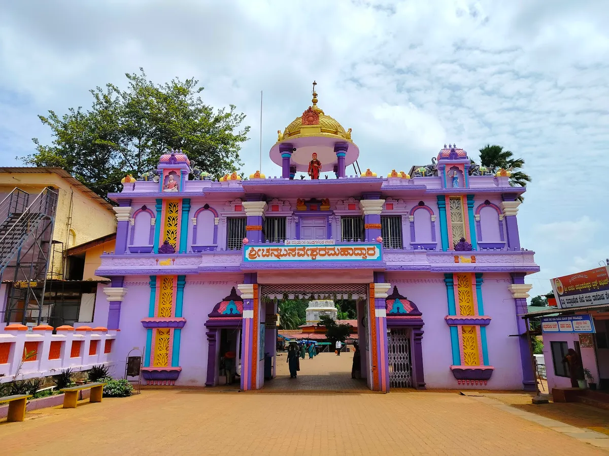 Shri Ulavi Channabasaveshwara Temple