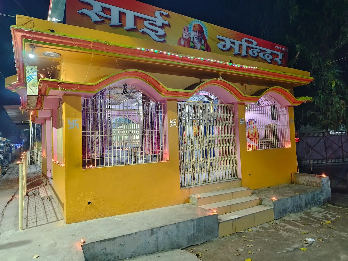 Shree Sai Temple