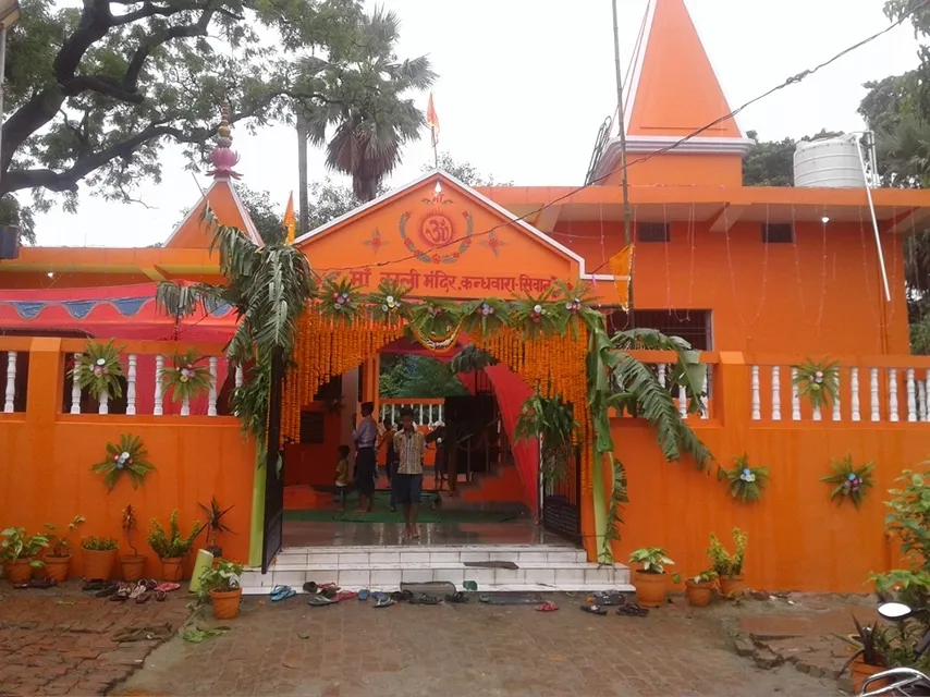 Kandhwara Kali Temple