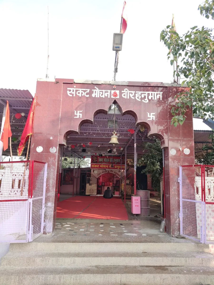 Moti Dungri Mandir