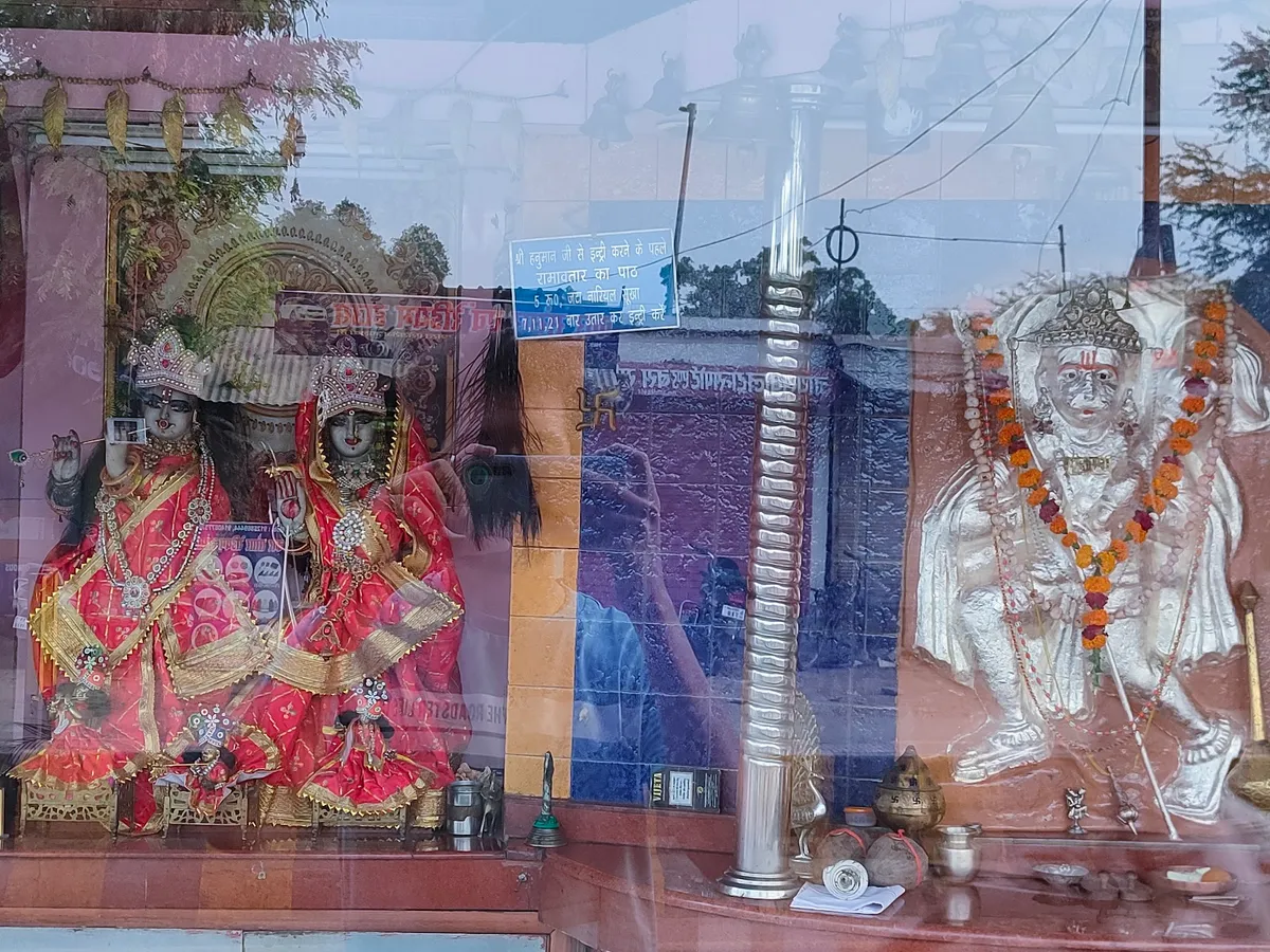 Shri Chandi Wale Hanuman ji Sarkar Temple