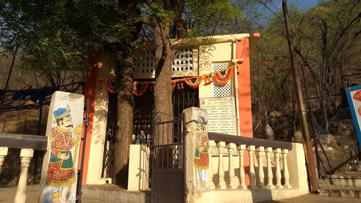 Nimeshwar Mahadev Temple