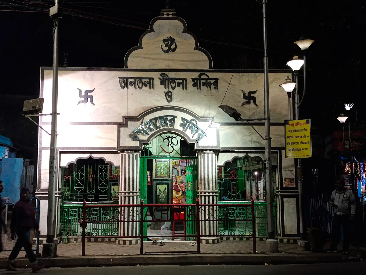 Taltala sheetala mandir