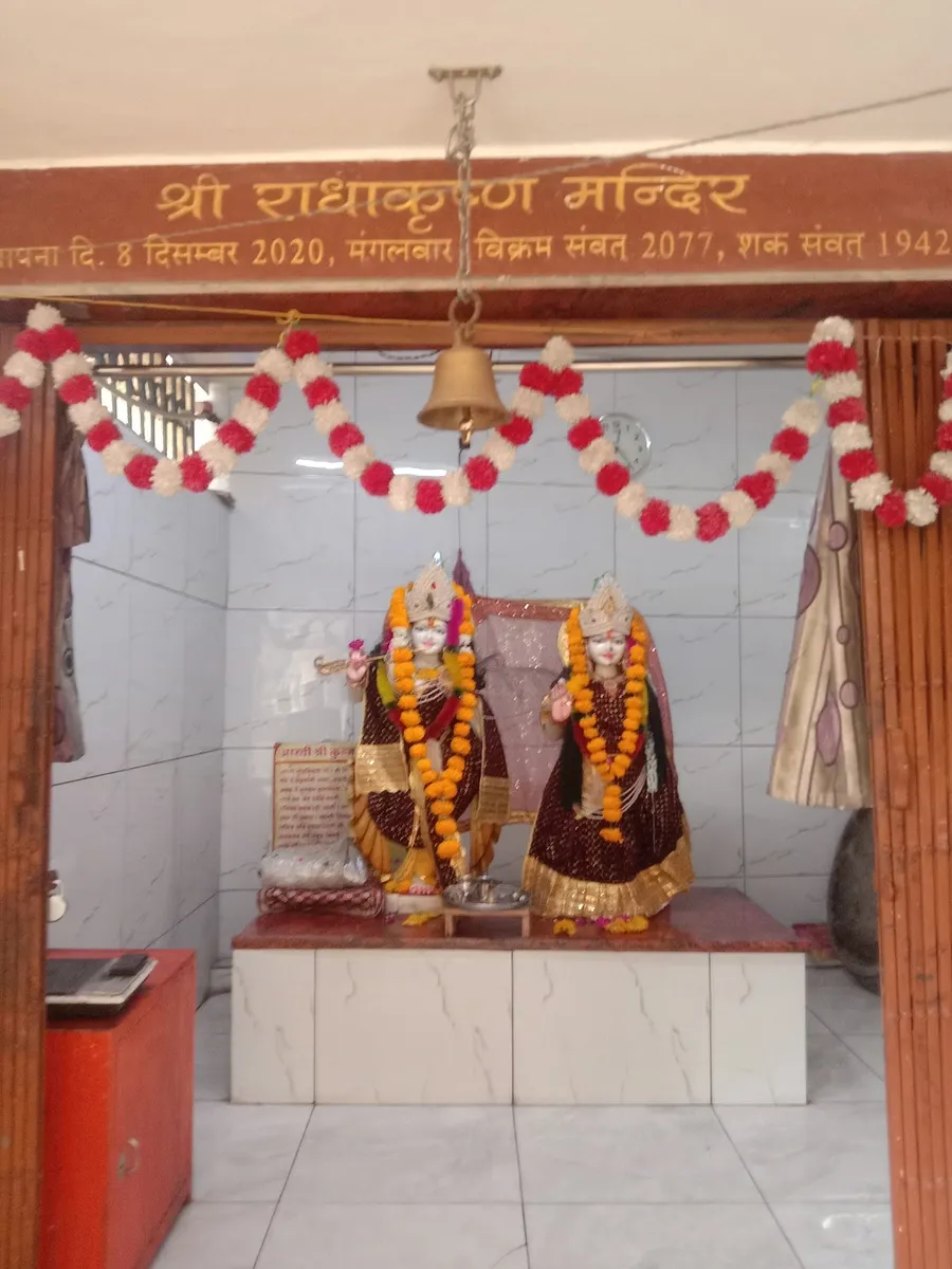 Ardhnarishwar Temple