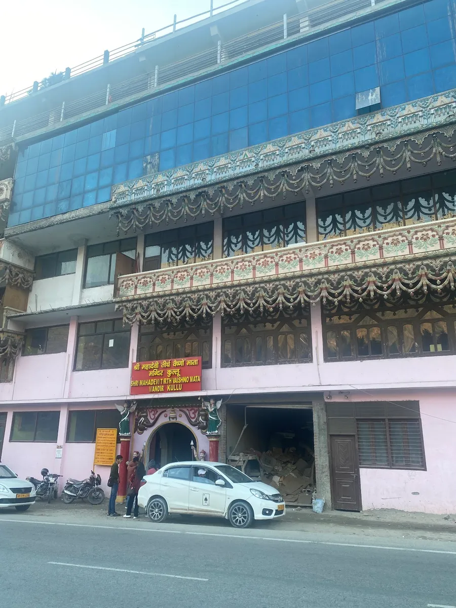 Shri mahadevi tirth Vaishno Mata mandir