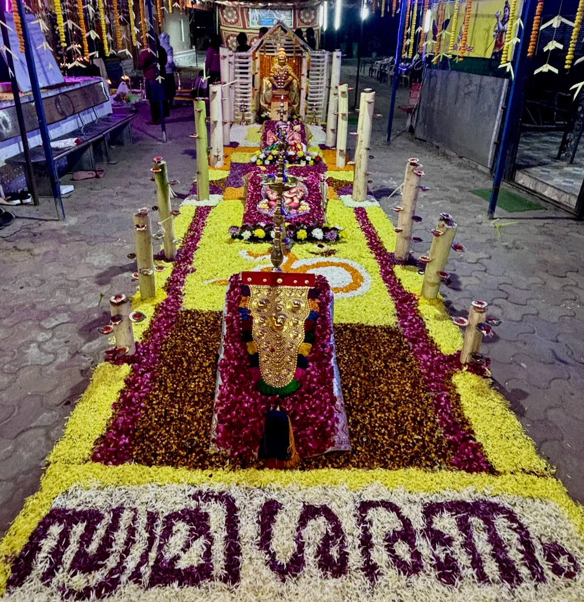 Ayyappa Temple,