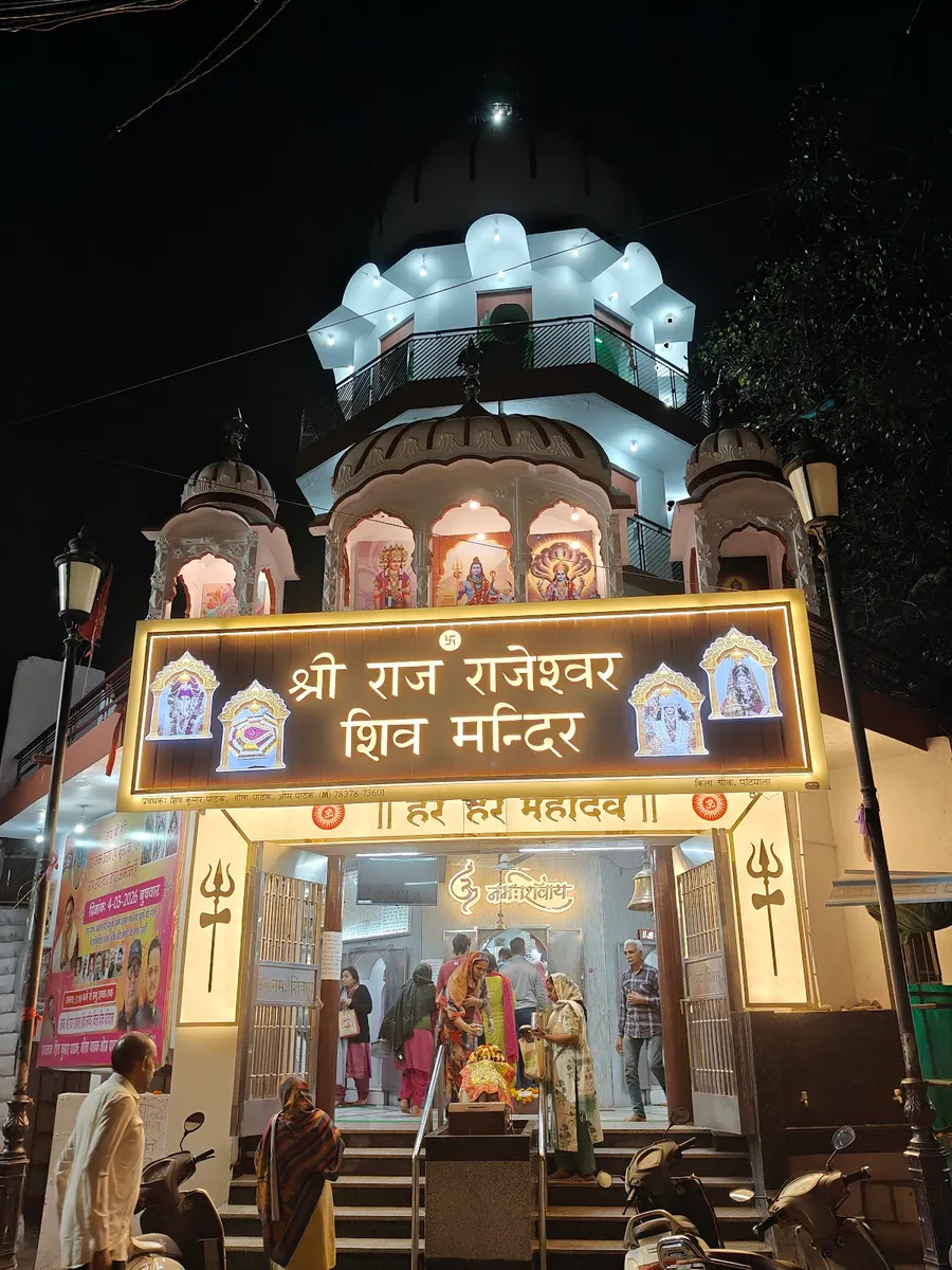 Shri raj rajeshwar shiv Temple