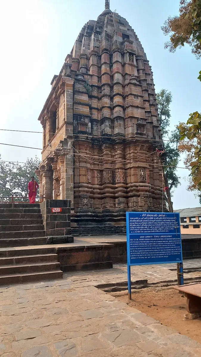 GOURI SOMNATH TEMPLE