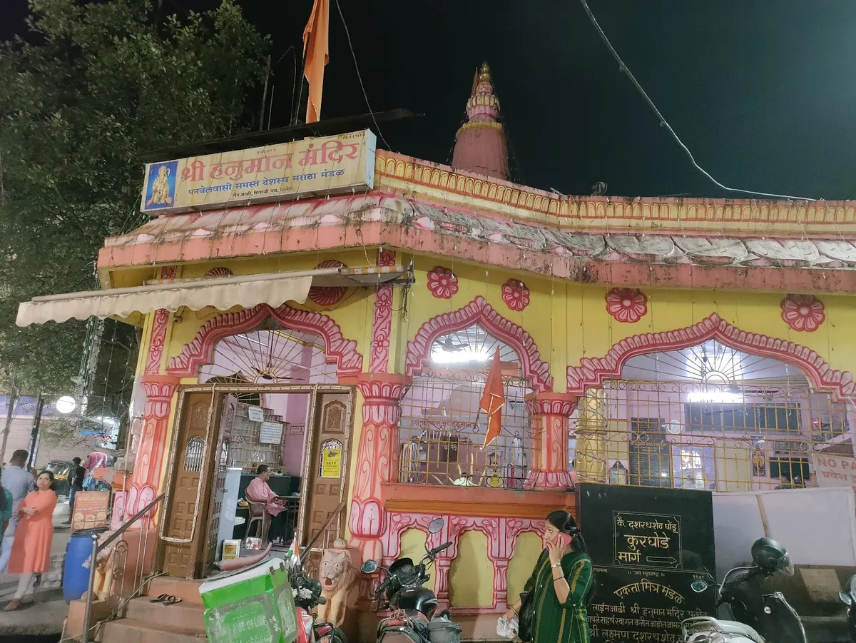 Maruti Mandir, Panvel