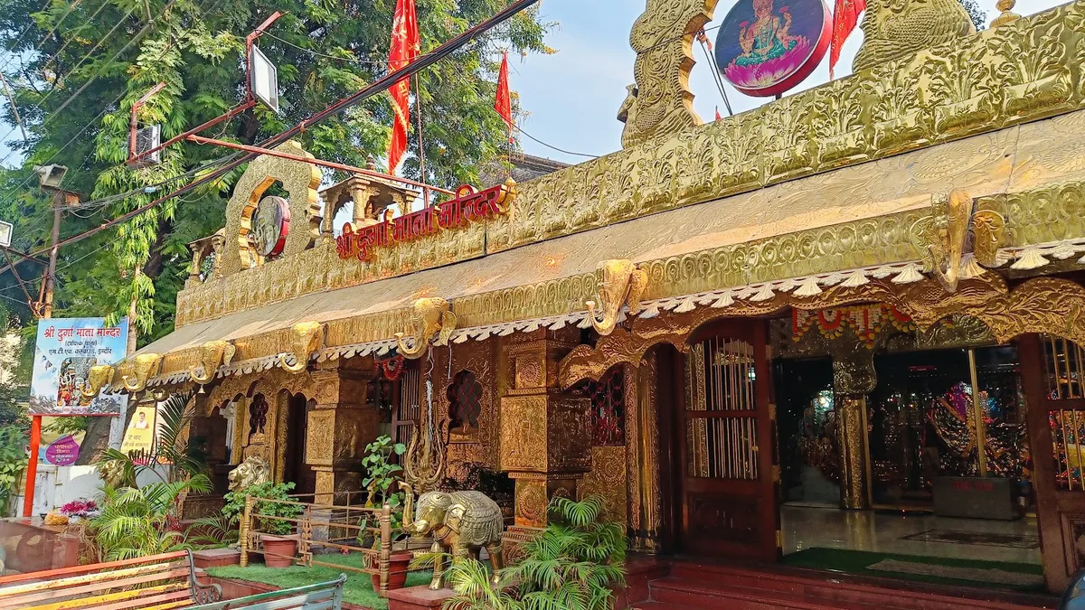Shri Durga Mata Temple
