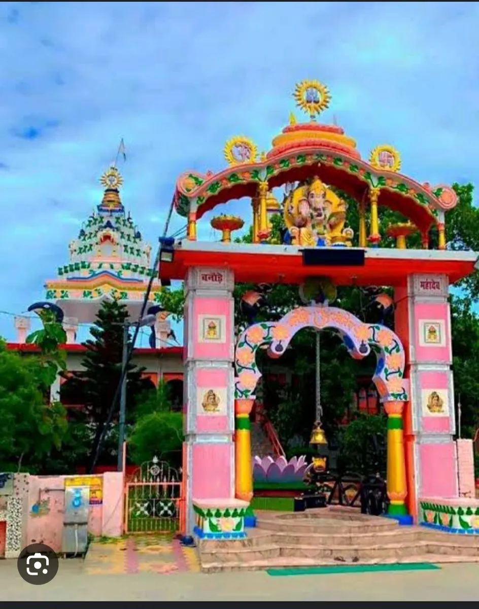 Banode Mahadev Mandir chattara