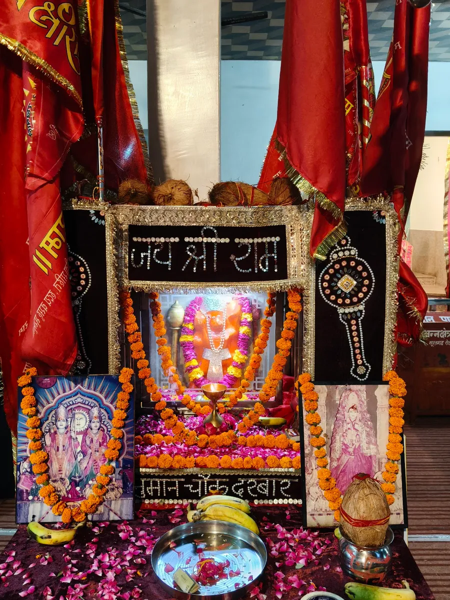 Annshatra Sri Ram Mandir