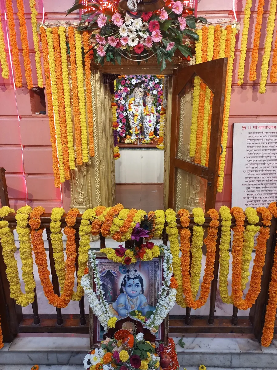 Gorakshan Temple