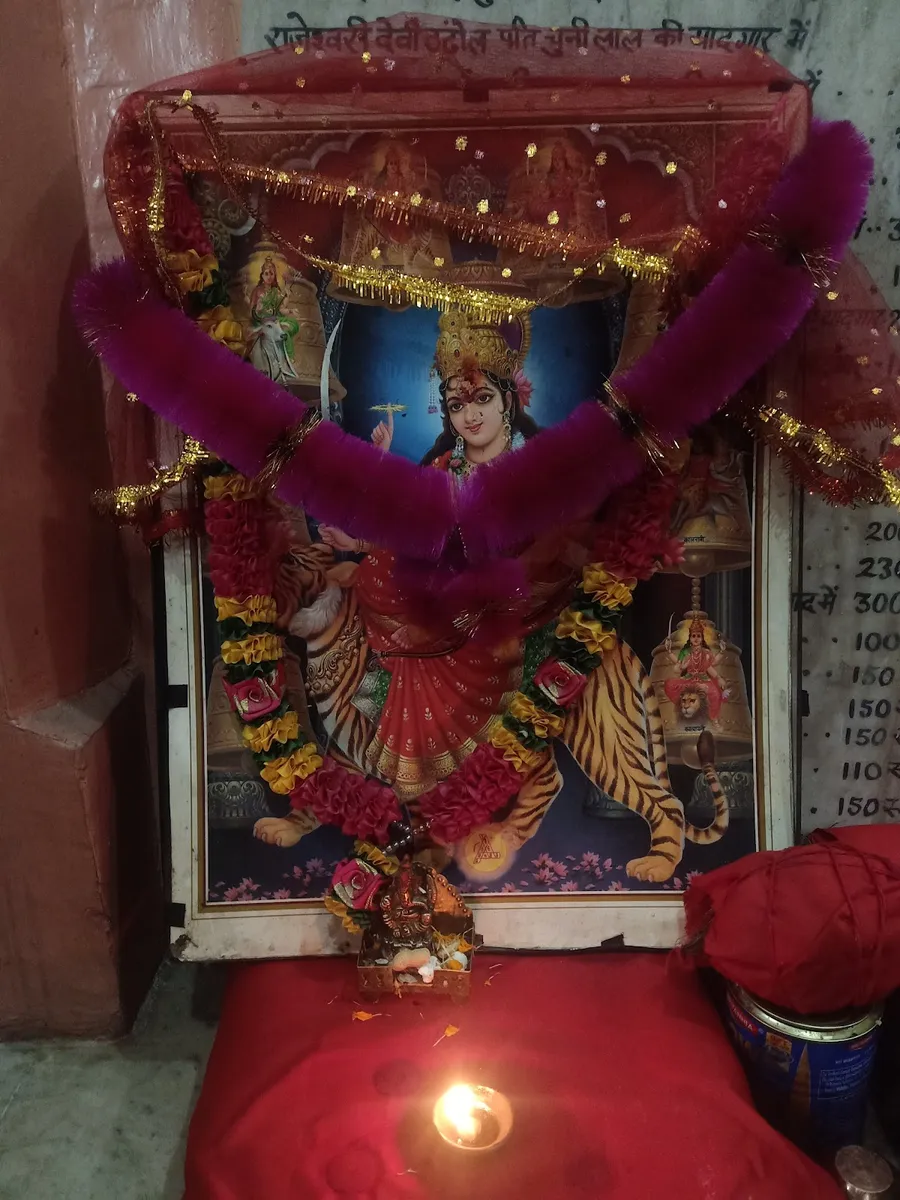 Ram mandir, Palampur