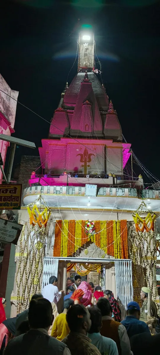 Shri Mahamrityunjay Mahadev Temple, (Varanasi)