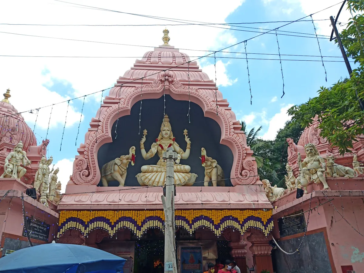 Shree Mahalakshmi Temple