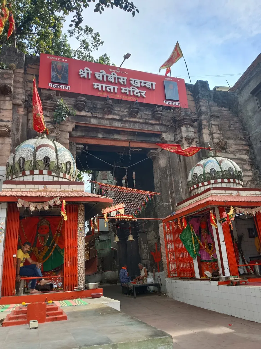 Shri Chaubis Khamba Mata Temple, Ujjain