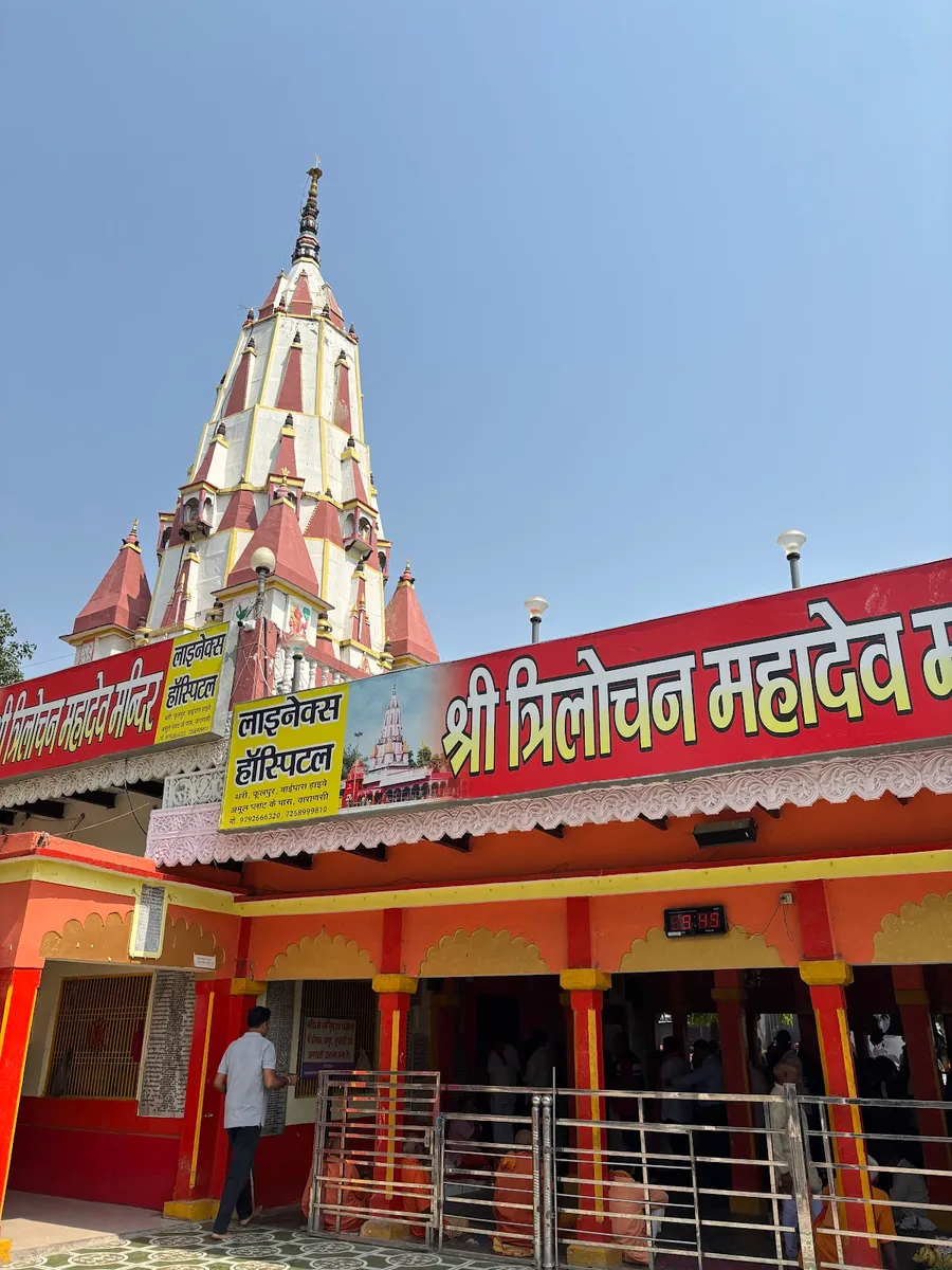 Trilochan Mahadev (Trivishtap)