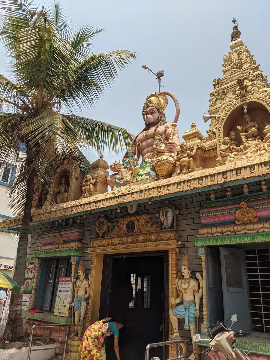 Shri Anjaneya Devasthan