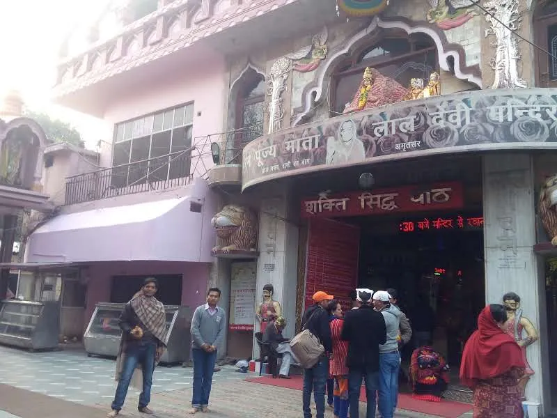 Vaishno Temple , Amritsar