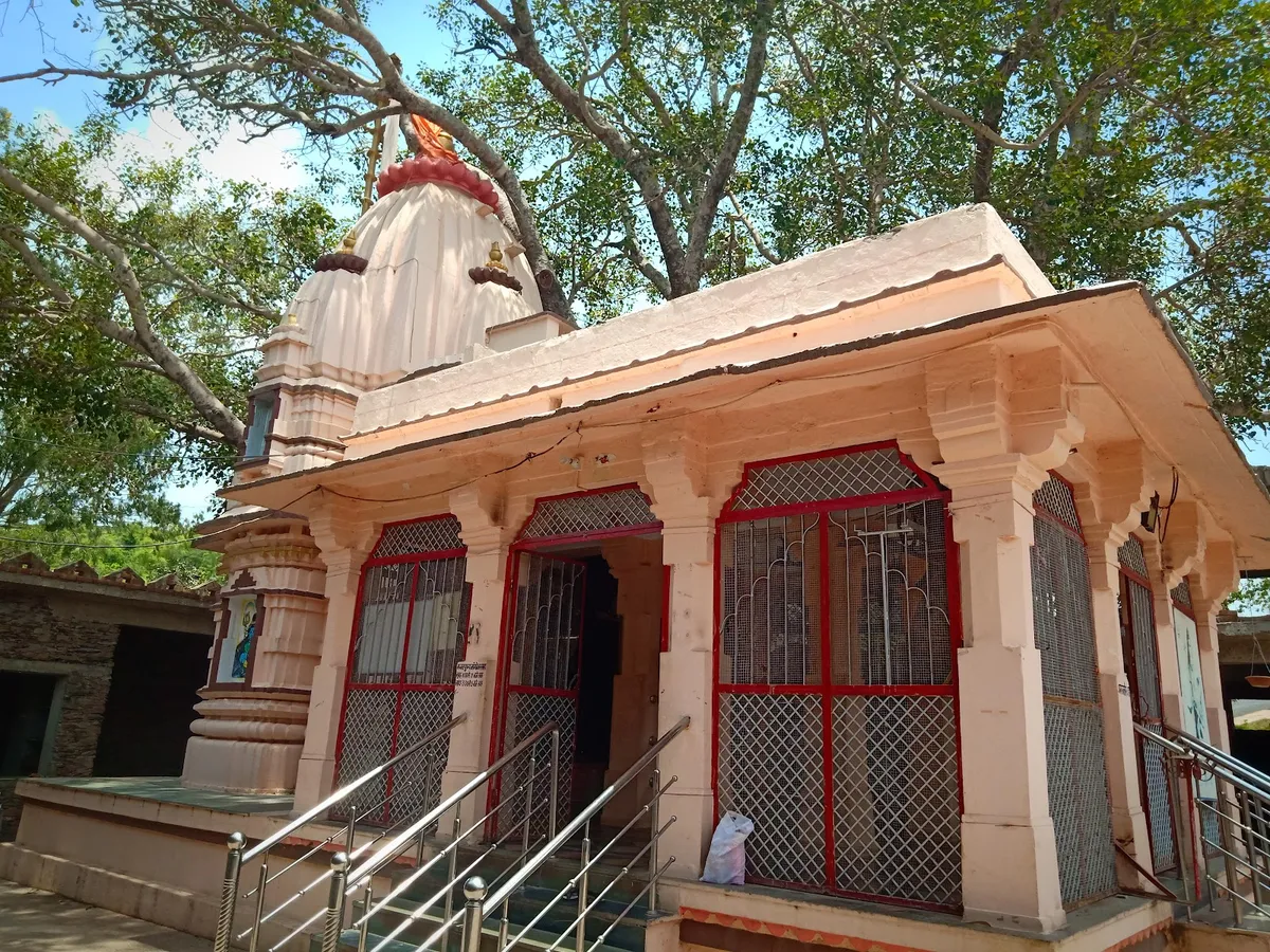 Ubeshwar Mahadev