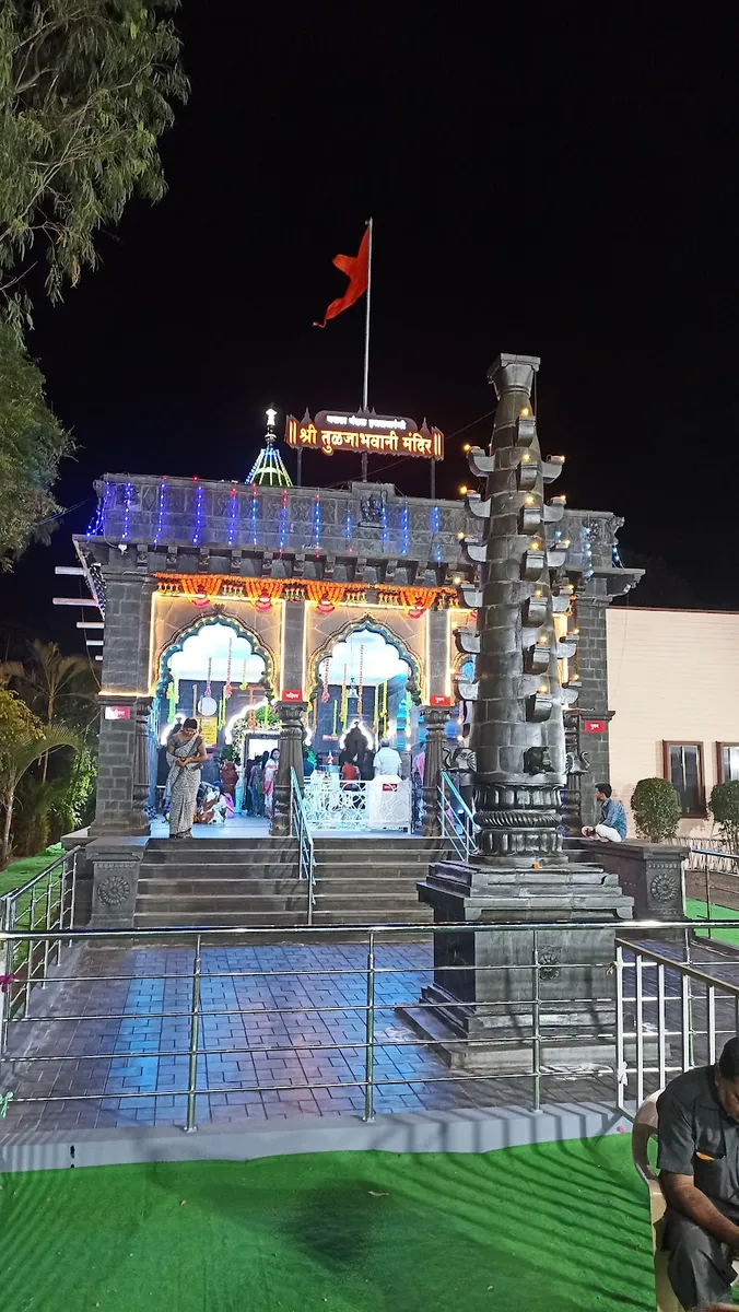 Shree Tulja Bhawani Temple