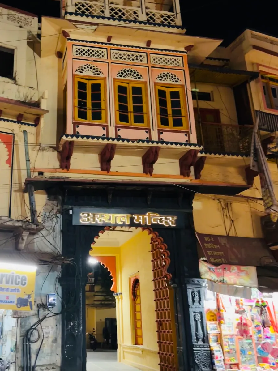 Asthal Mandir