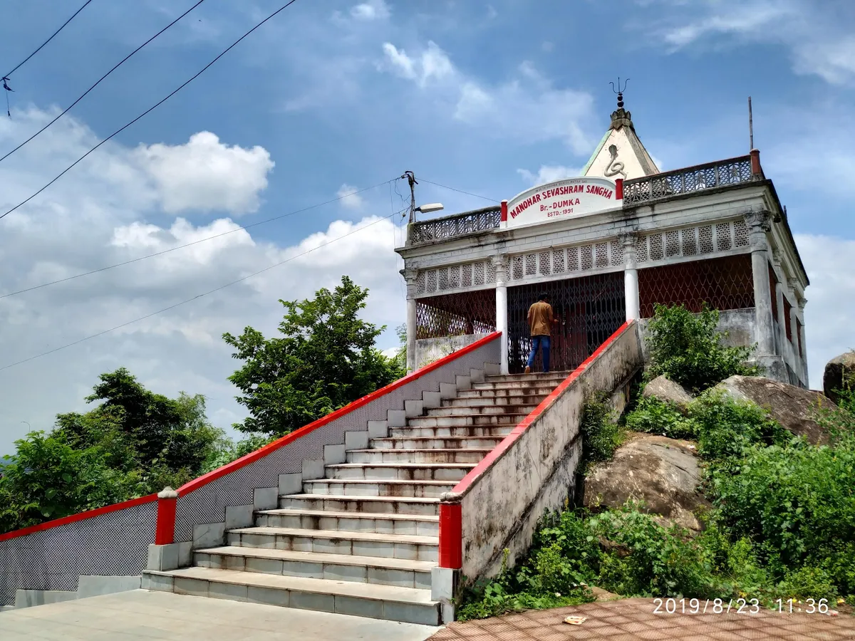 Shiv Pahar