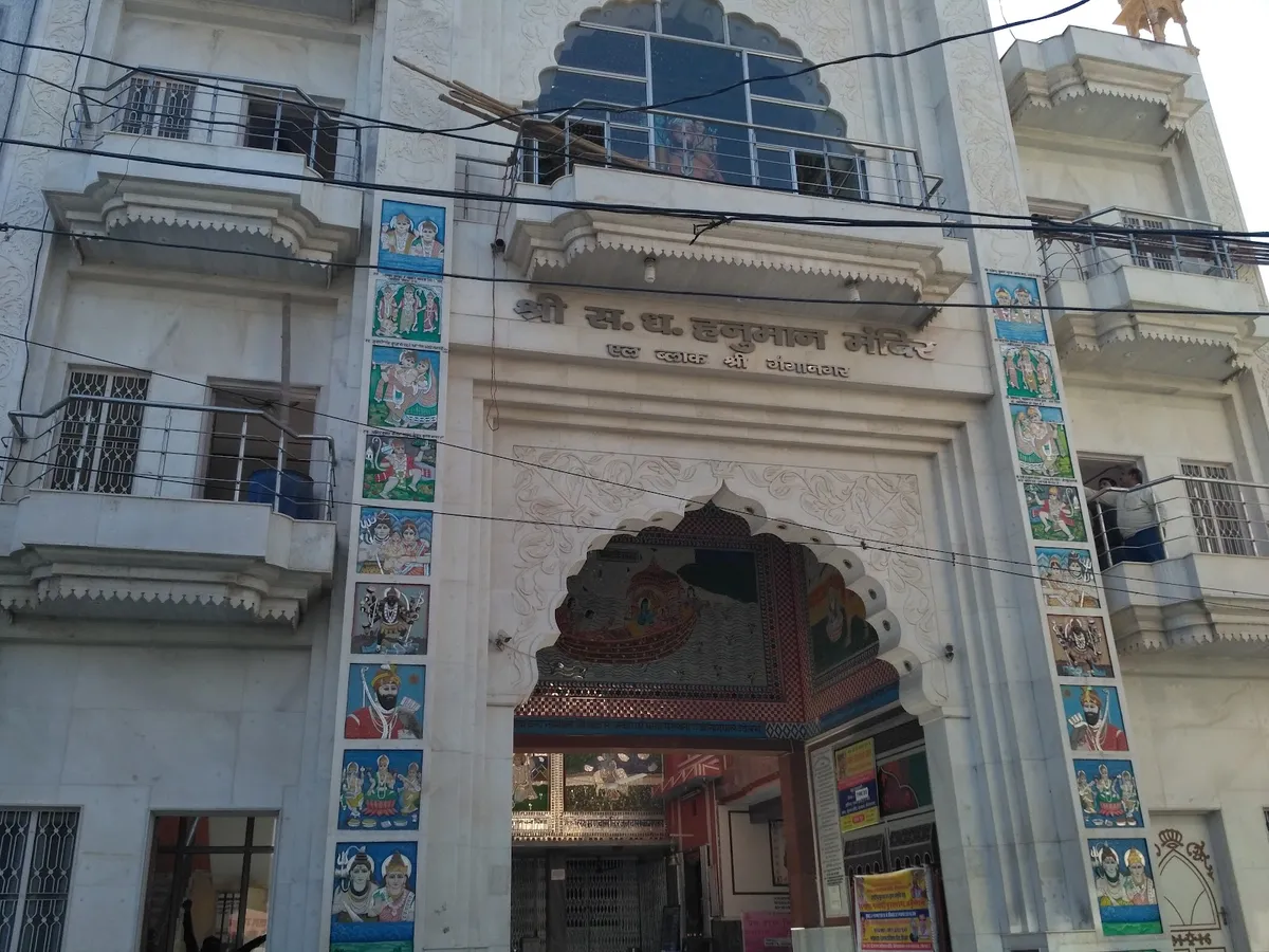 Sri Hanuman Mandir, Sri Ganganagar