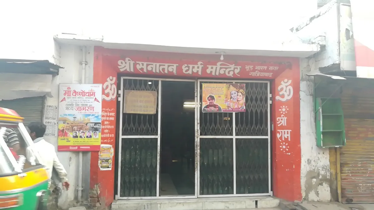Shri Sanatan Dharam Mandir, Ghaziabad
