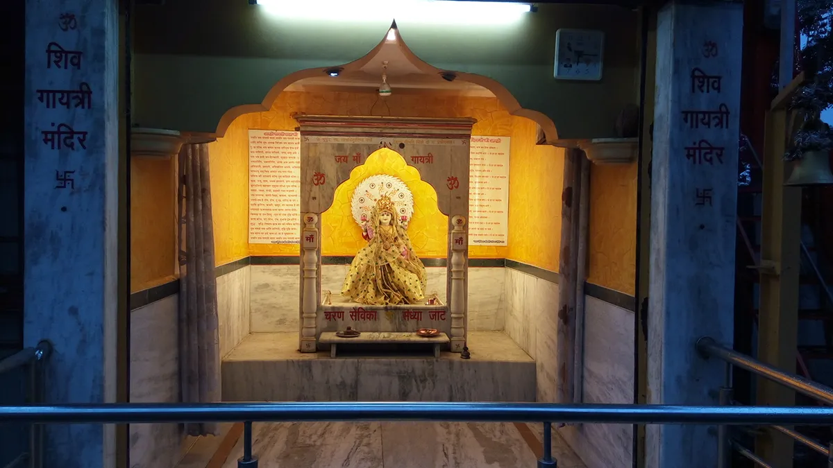 Gayatri Temple, Bhopal