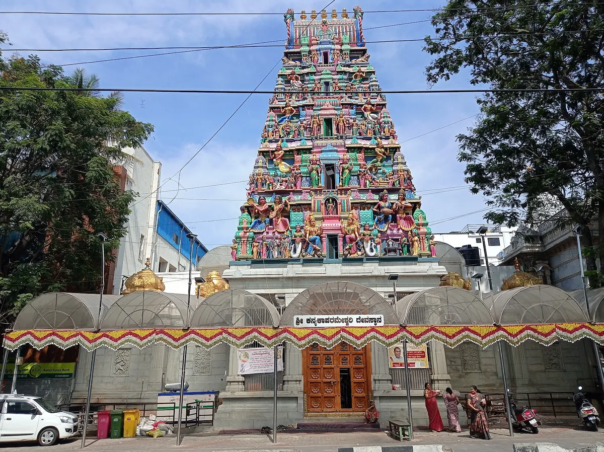Shri Kanyaka Parameshwari Devi Temple