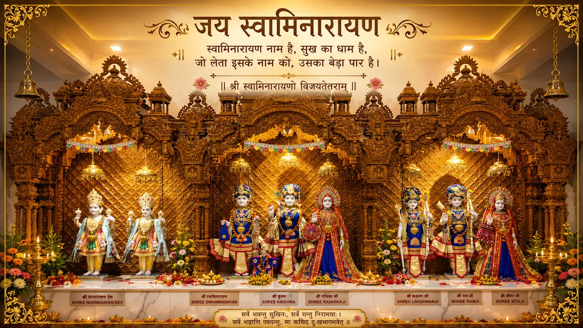 Shree Swaminarayan Mandir Kota