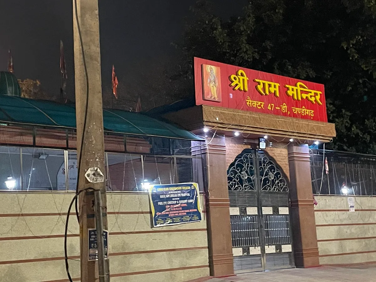 Ram Mandir, 47D Chandigarh