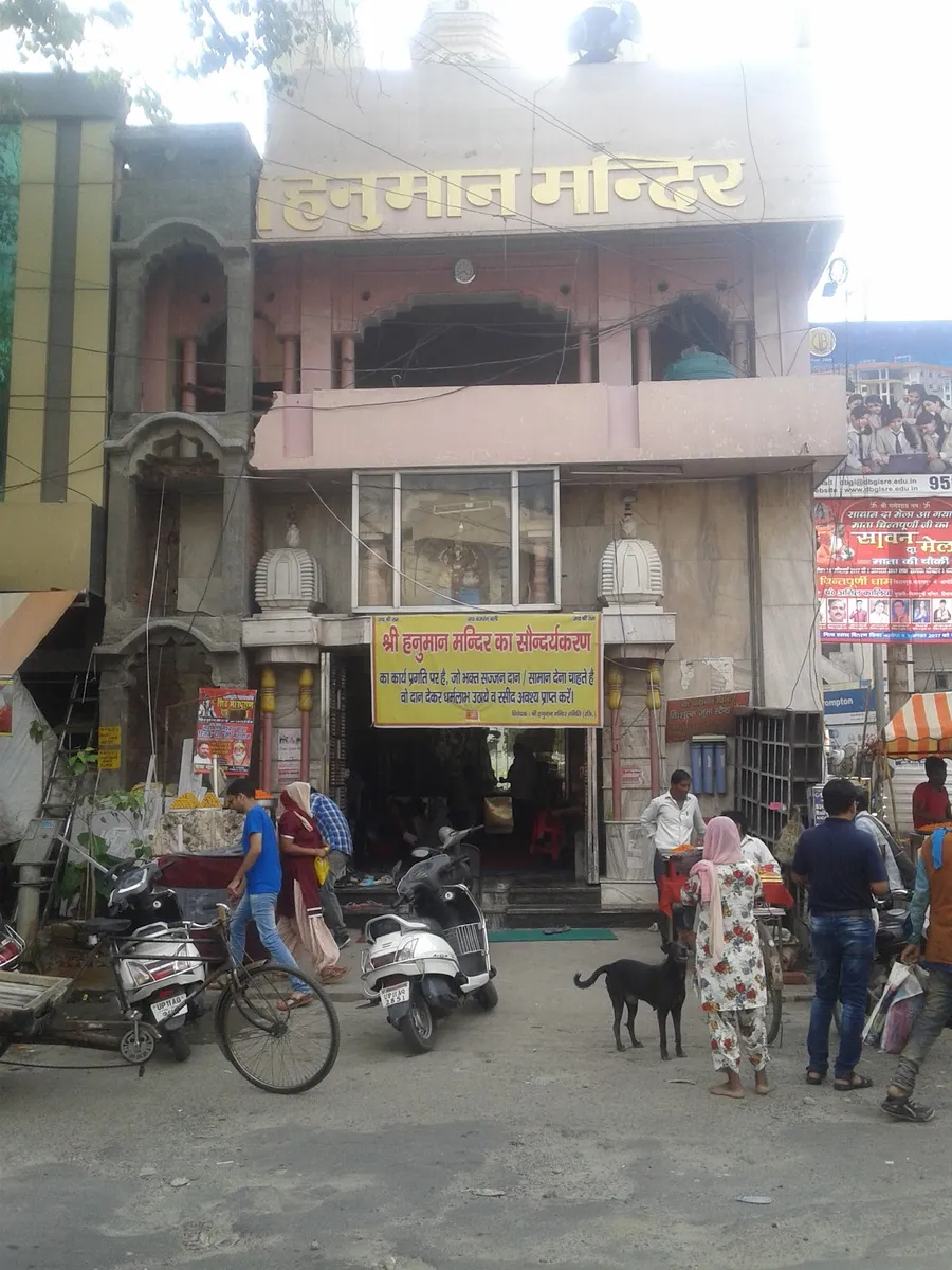 Hanuman Temple ,Saharanpur