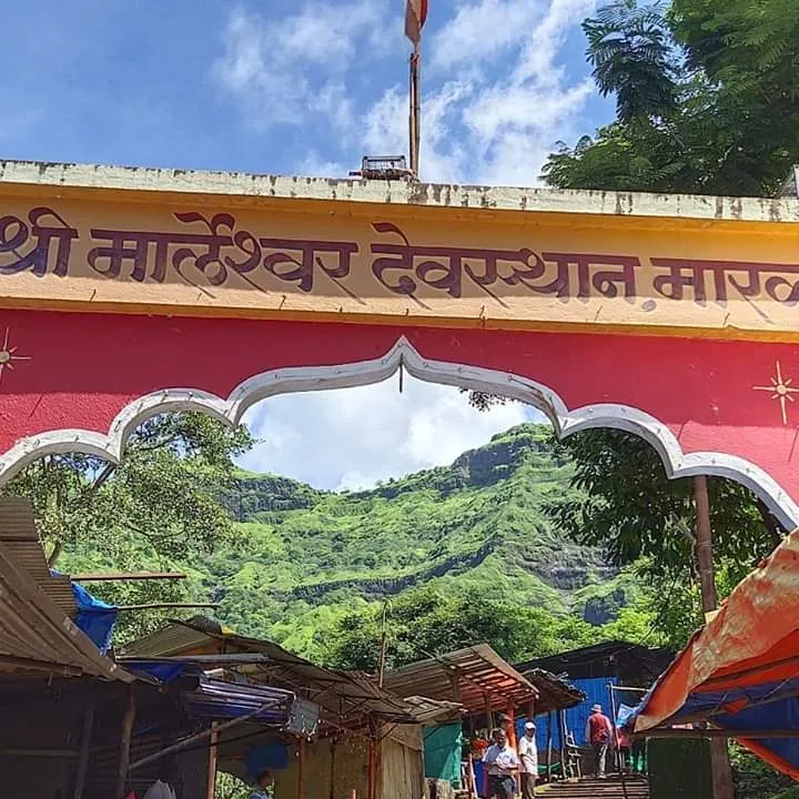 Shri Marleshwar Mahadev Mandir