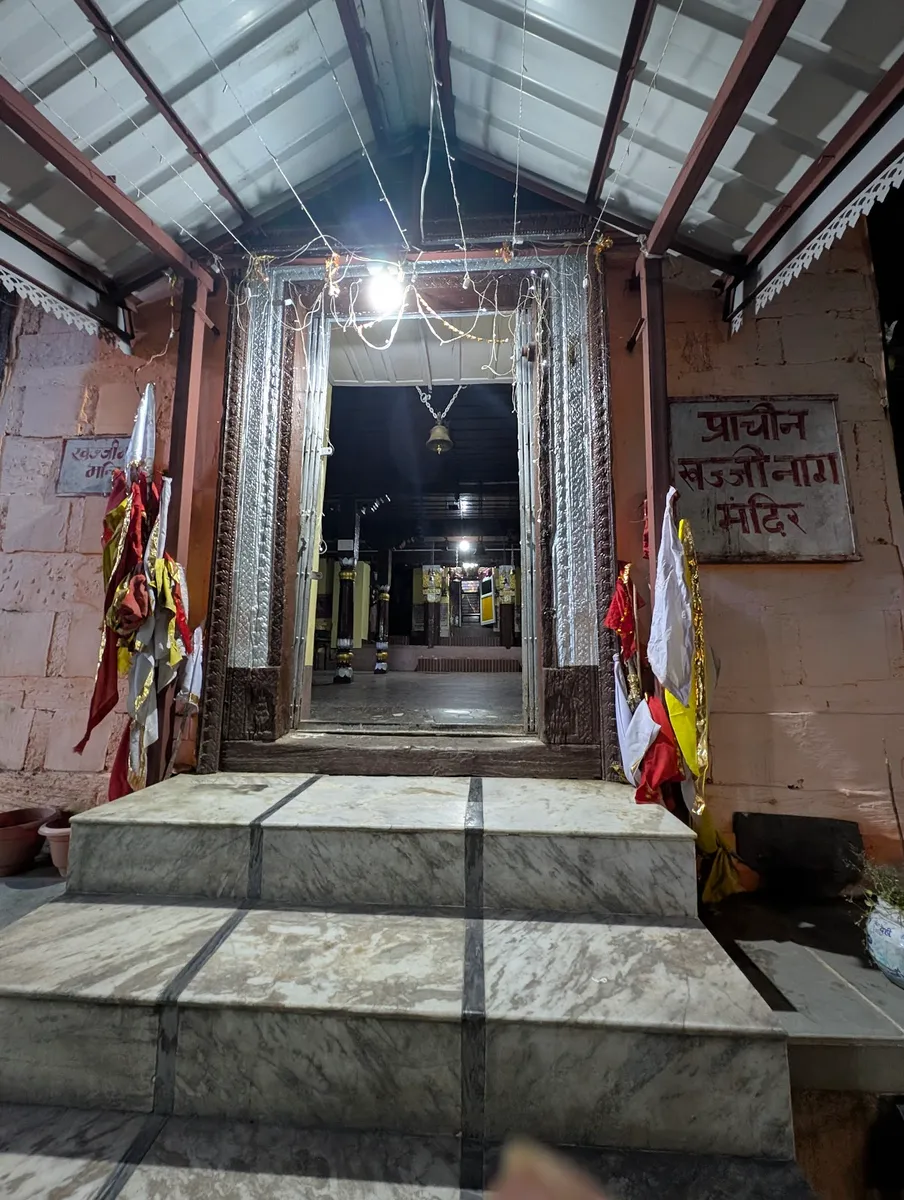 Khajji Nag Mandir