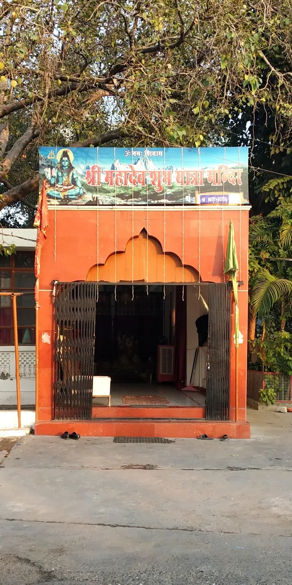 Shiv Temple, Jalandhar