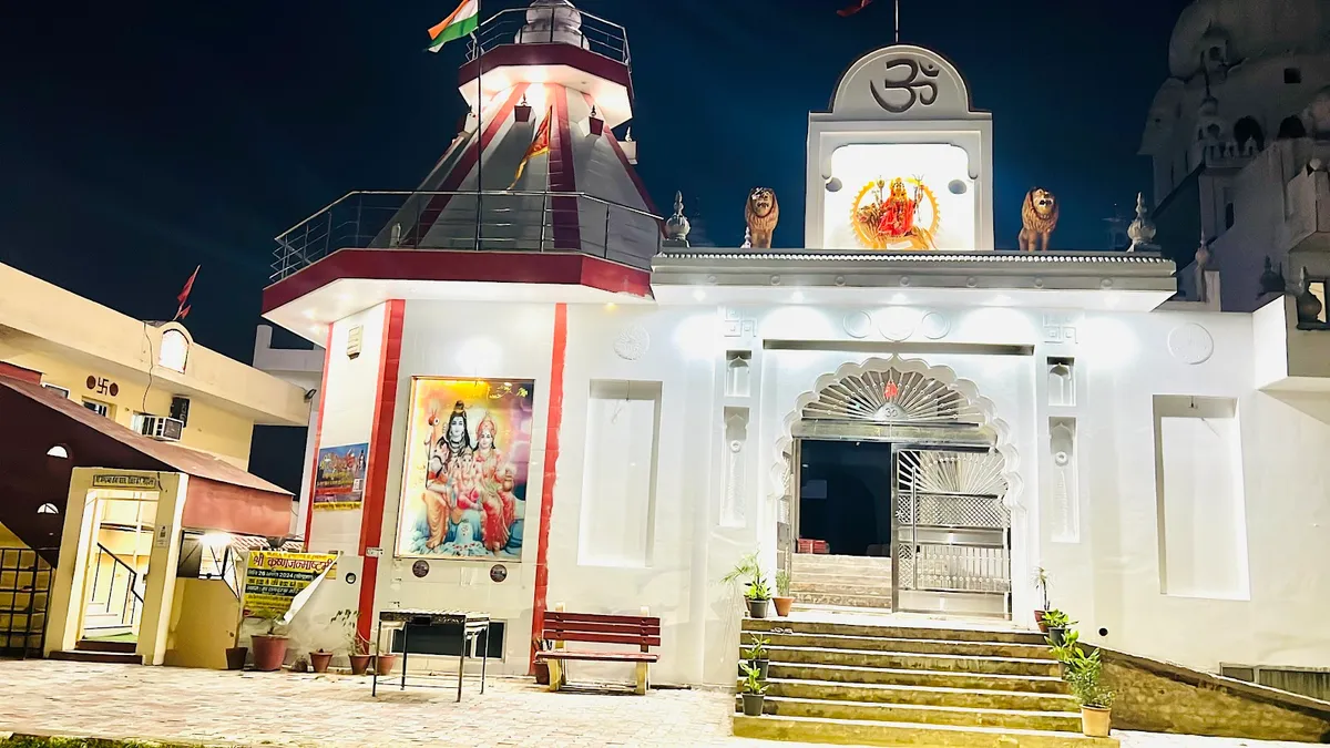 Jagdamba Maa Temple