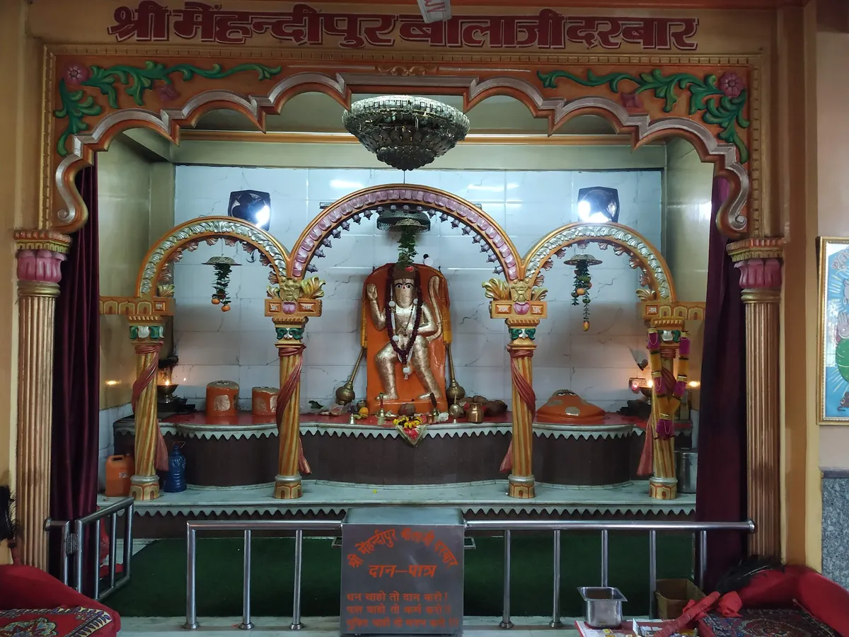 Shri Balaji mandir delhi