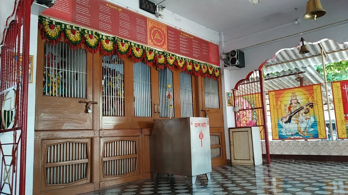 Amba Mata Mandir