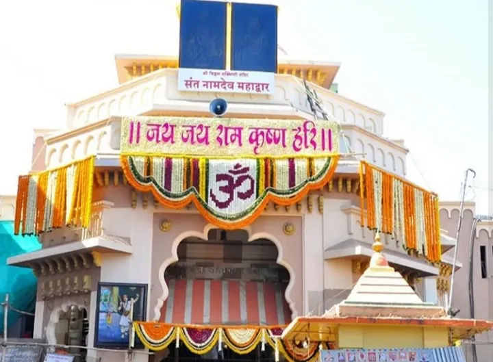 Shree Vitthal Rukmini Temple Pandharpur